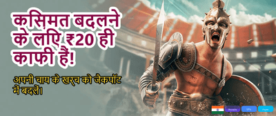Join the Ultimate Cricket Bash banner