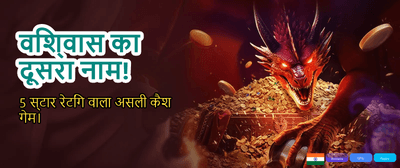 Claim Your Welcome Bonus Now banner